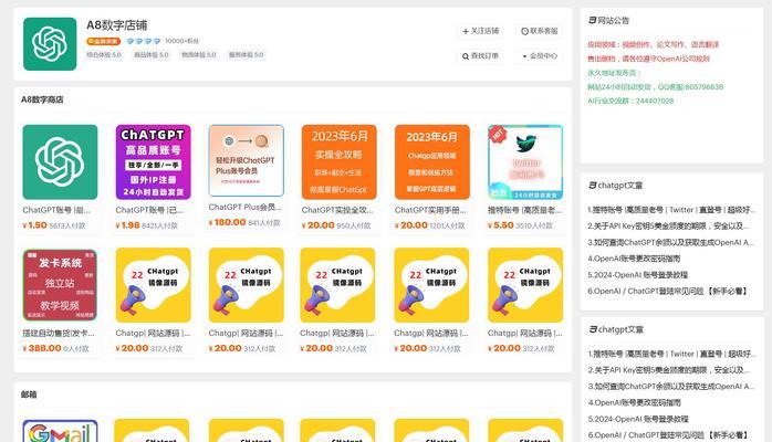 如何推广和发布网站？有效步骤和常见问题解答？