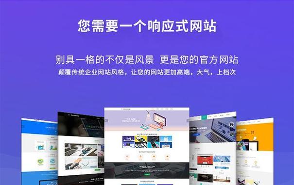 如何推广和发布网站？有效步骤和常见问题解答？