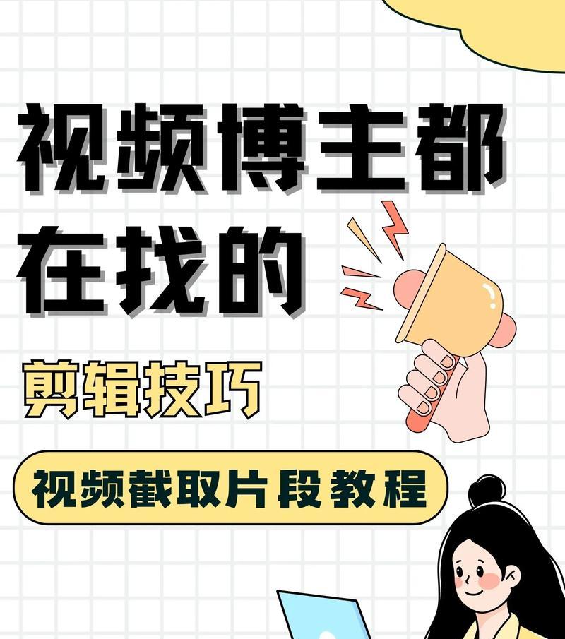 进藏剪辑片段如何上传至抖音？遇到问题怎么办？