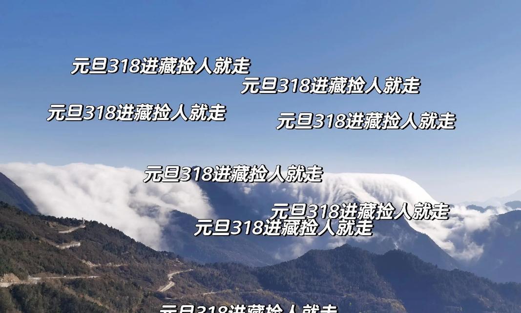 进藏剪辑片段如何上传至抖音？遇到问题怎么办？