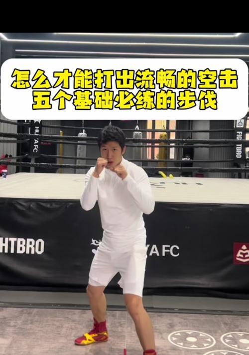 打拳视频抖音剪辑教程怎么做？如何快速上手并制作出吸引人的内容？