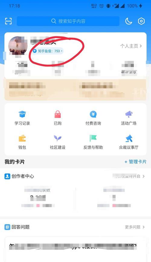 快手视频如何实现慢动作效果？操作步骤是什么？