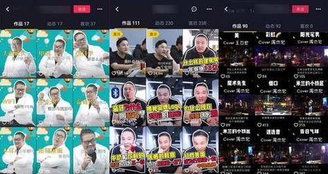 集成优化短视频怎么拍的？拍出高质量短视频的秘诀是什么？