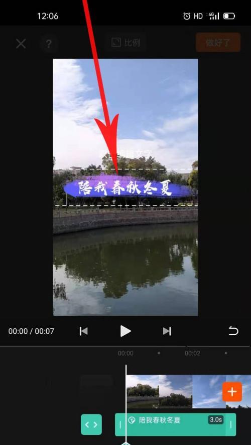 剪辑完视频怎么发到快手上？视频上传的正确步骤是什么？