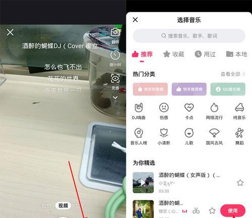 剪辑完视频怎么发到快手上？视频上传的正确步骤是什么？