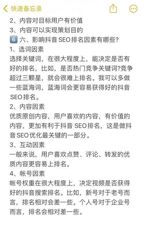 短视频老是优化怎么回事？优化过程中常见的问题有哪些？
