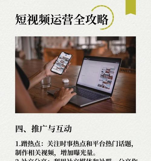 怎么搞短视频优化推广策略？短视频营销的常见问题有哪些？