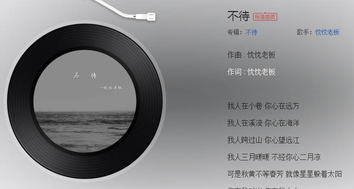 微信收藏歌曲如何剪辑到抖音？步骤是什么？
