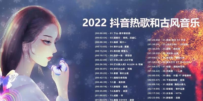 微信收藏歌曲如何剪辑到抖音？步骤是什么？