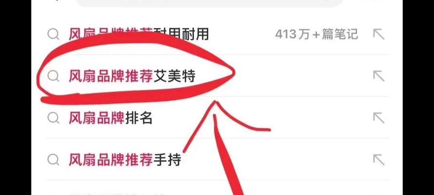 小红书关键词优化技巧有哪些？如何提高内容曝光率？