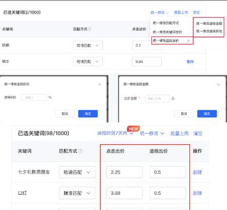 如何高效抓取小红书关键词？掌握这些方法了吗？