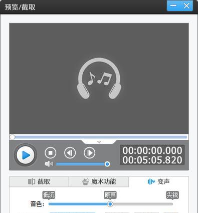 剪辑抖音歌曲时音乐不同步怎么办？如何解决？