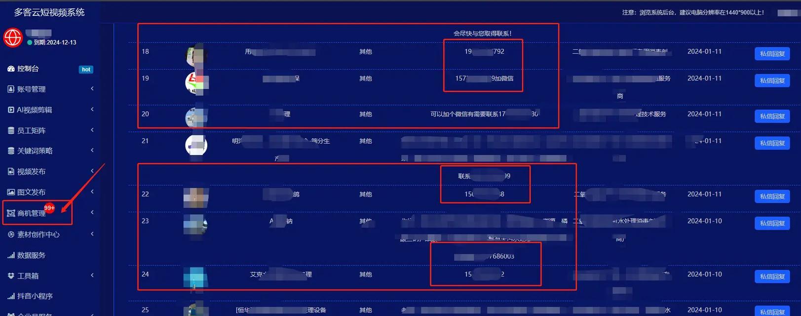 抖音关注按钮位置调整方法是什么？如何优化用户关注体验？