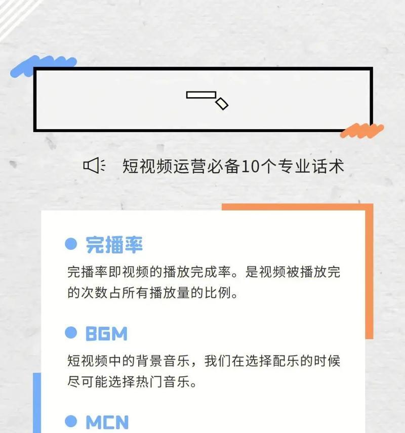 抖音关注按钮位置调整方法是什么？如何优化用户关注体验？