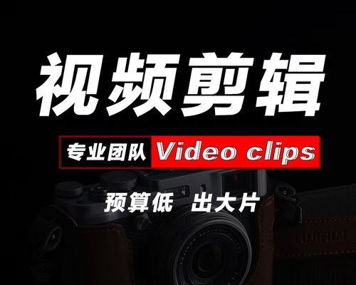 小红书视频剪辑技巧？如何快速剪切视频片段？
