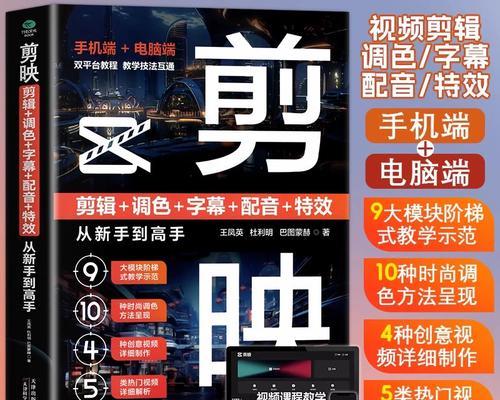 小红书视频剪辑技巧？如何快速剪切视频片段？