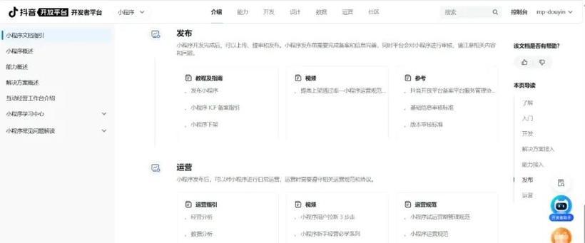 抖音短剧怎么开始剪辑？剪辑新手入门指南是什么？