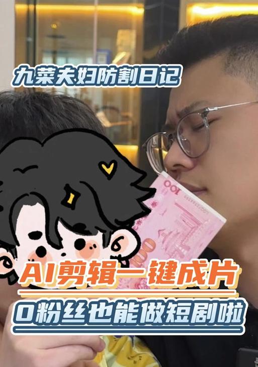 抖音短剧怎么开始剪辑？剪辑新手入门指南是什么？