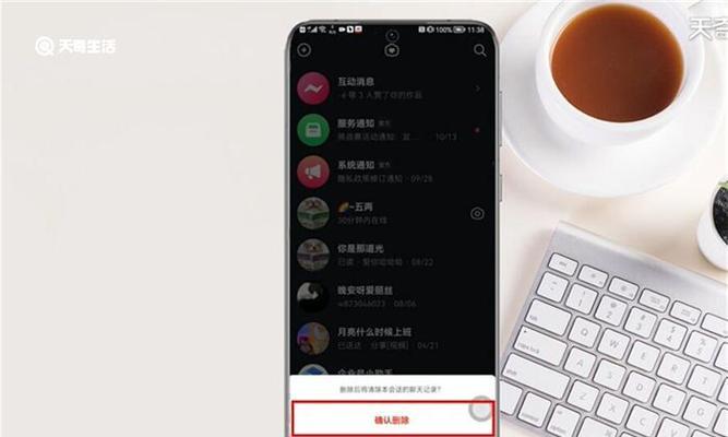 抖音删除剪辑照片文字的方法是什么？