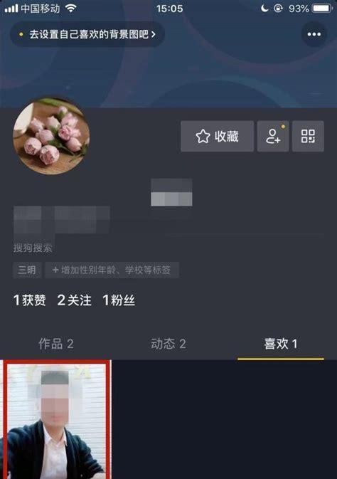 抖音删除剪辑照片文字的方法是什么？