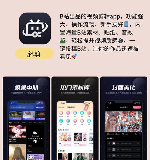 视频剪辑成唱片怎么弄到抖音上？操作步骤和注意事项是什么？