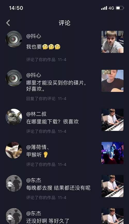 视频剪辑成唱片怎么弄到抖音上？操作步骤和注意事项是什么？