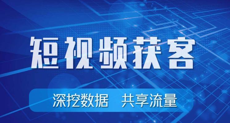 财税短视频推广怎么做？优化策略有哪些？