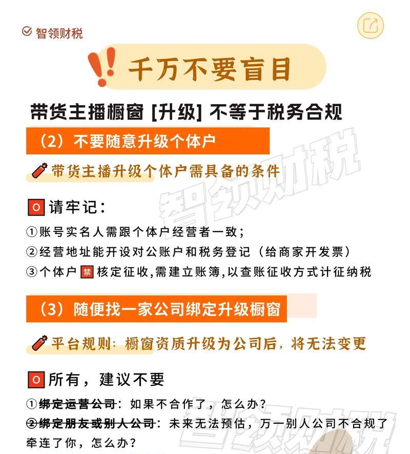 财税短视频推广怎么做？优化策略有哪些？