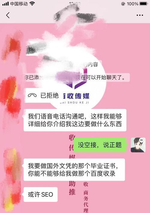 短视频优化规则怎么写？如何提升视频在平台的曝光率？
