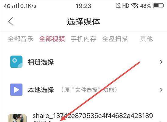 抖音剪辑音频覆盖怎么设置？操作步骤和常见问题解答？