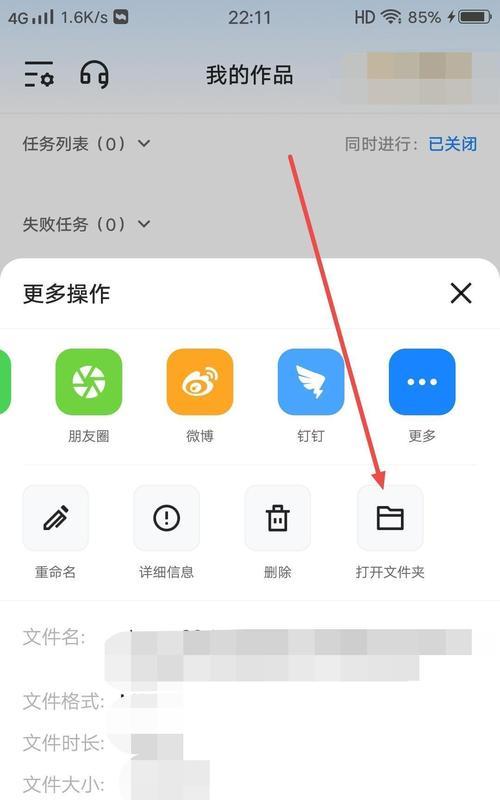 抖音剪辑音频覆盖怎么设置？操作步骤和常见问题解答？