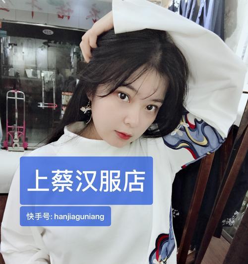 快手购买卫衣时应使用哪些关键词？如何快速找到心仪款式？