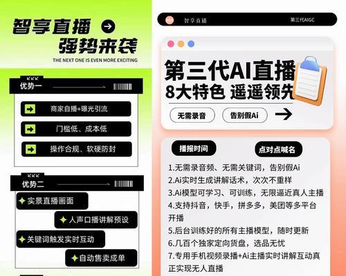 快手直播带货关键词怎么设置？有哪些设置技巧？