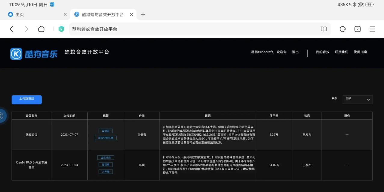 抖音时间音效怎么剪辑？剪辑过程中常见问题有哪些？
