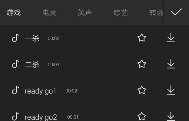 抖音时间音效怎么剪辑？剪辑过程中常见问题有哪些？