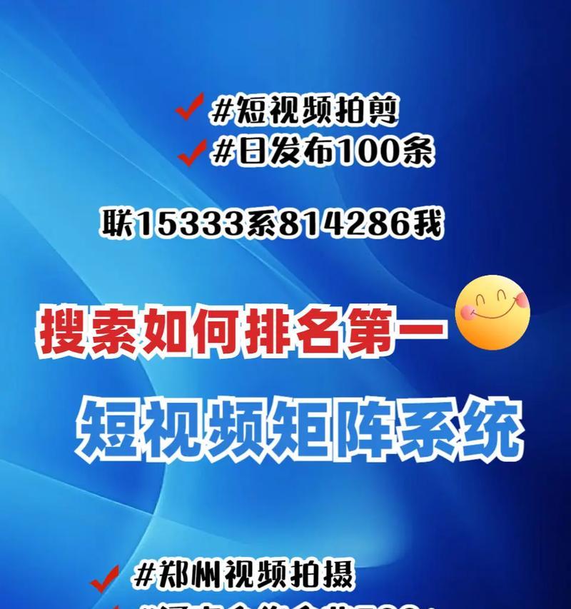 短视频优化开头怎么做？如何吸引观众持续观看？