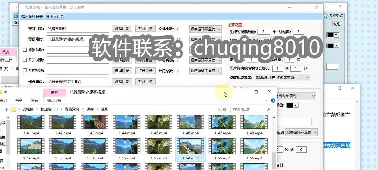 抖音贴纸价格怎么剪辑出来？剪辑过程中需要注意哪些问题？
