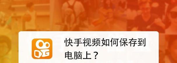 快手管方剪辑如何赚钱？有哪些赚钱方法？