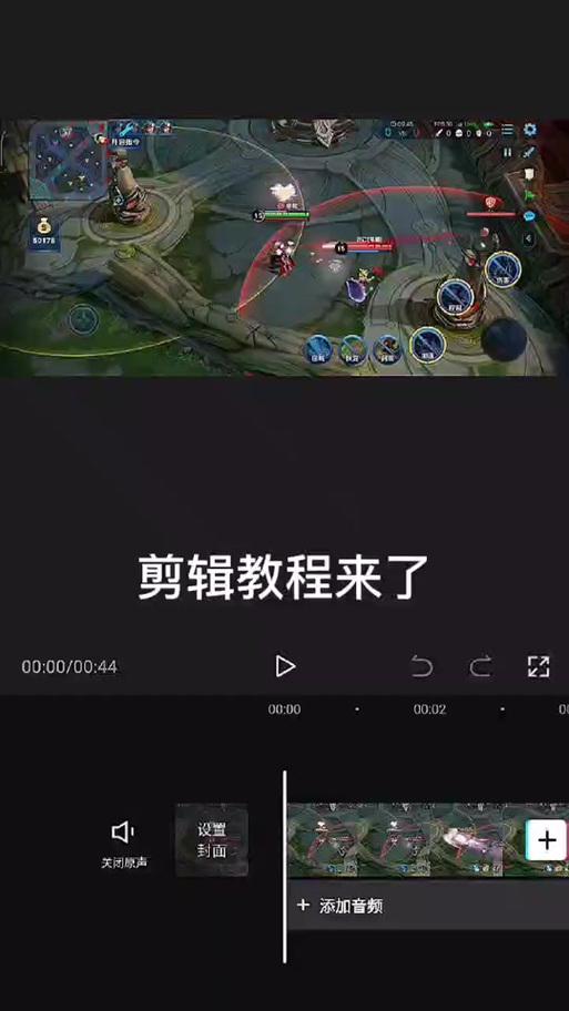 王者抖音视频剪辑技巧有哪些？如何制作高质量内容？