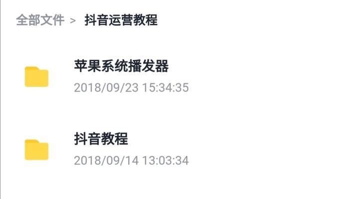 王者抖音视频剪辑技巧有哪些？如何制作高质量内容？