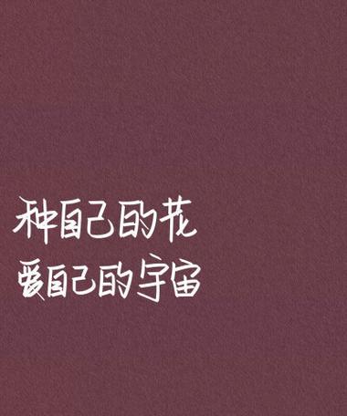 快手花字视频怎么剪辑出来？剪辑快手花字视频的步骤和技巧是什么？