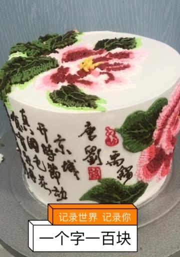 快手花字视频怎么剪辑出来？剪辑快手花字视频的步骤和技巧是什么？