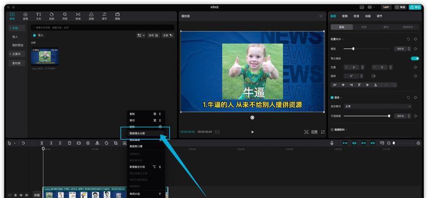 抖音游戏剪辑导入图片的方法是什么？遇到问题该如何解决？