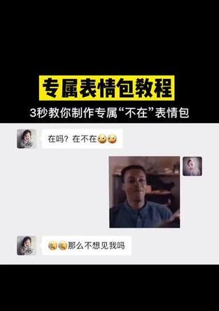 抖音自带表情视频剪辑方法是什么？剪辑过程中常见问题如何解决？