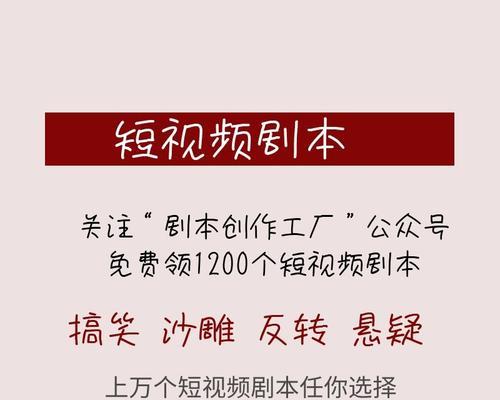 快手剧本视频剪辑教程？剪辑快手剧本视频的常见问题解答？