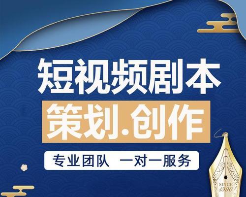 快手剧本视频剪辑教程？剪辑快手剧本视频的常见问题解答？