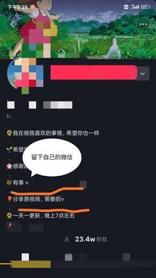 剪辑里面没有抖音玩法怎么找？如何快速找到并添加抖音热门玩法？