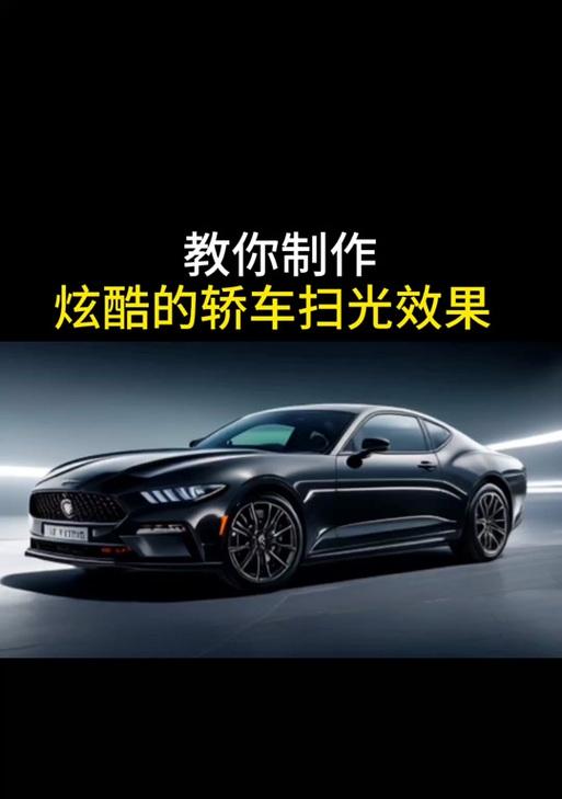 抖音扫光二次剪辑怎么弄？视频编辑技巧有哪些？