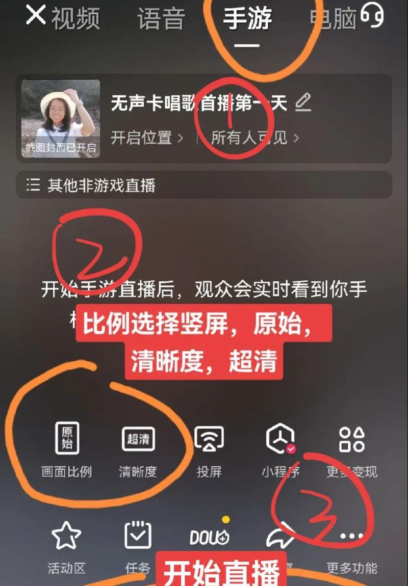 抖音视频剪辑伪音怎么弄？操作步骤和技巧是什么？