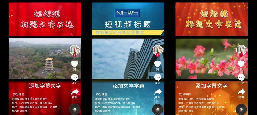 抖音视频如何添加复古边框？步骤和技巧是什么？